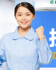 护理